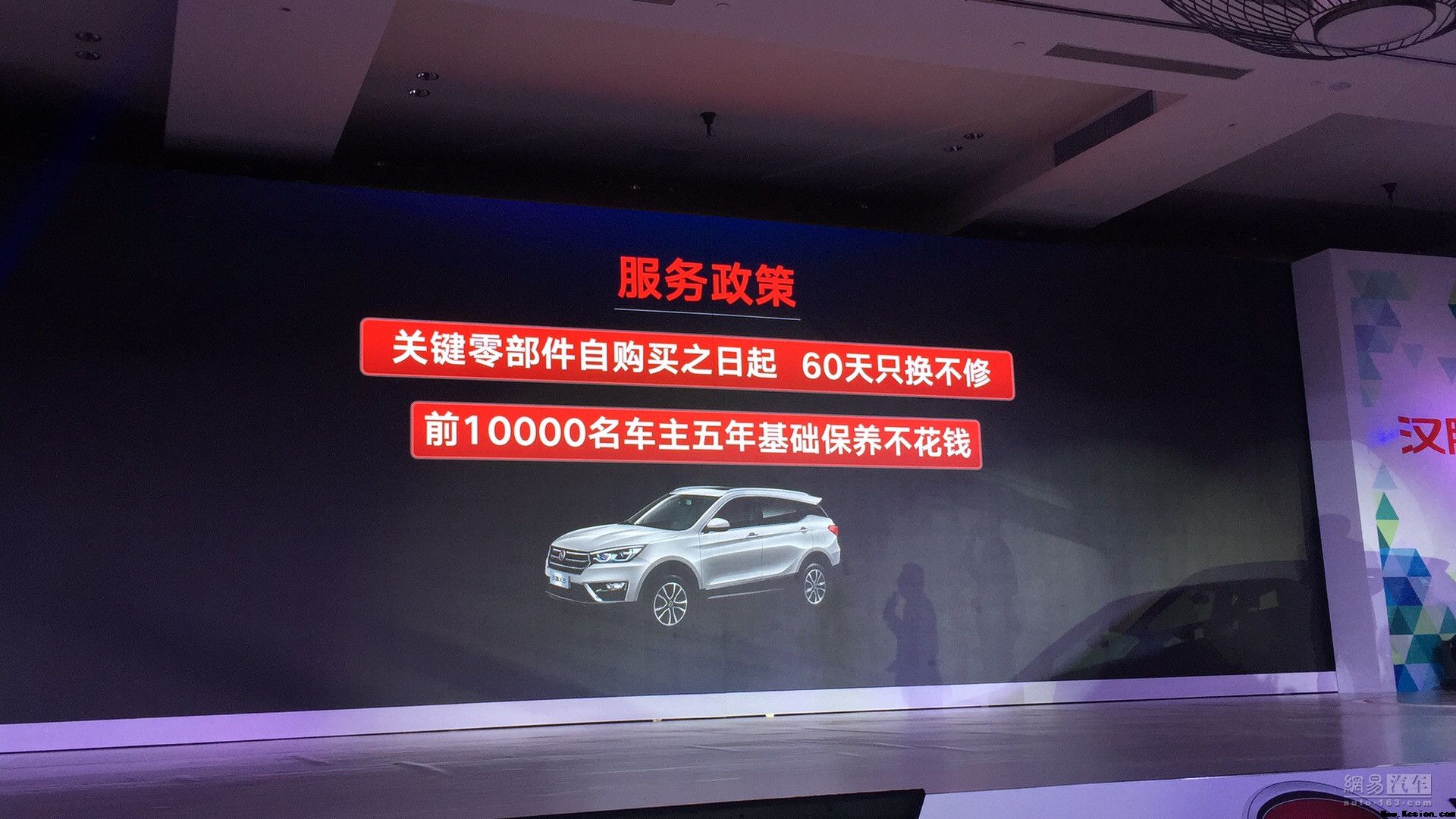 汉腾X5售5.98-10.68万元 这台X5与众不同