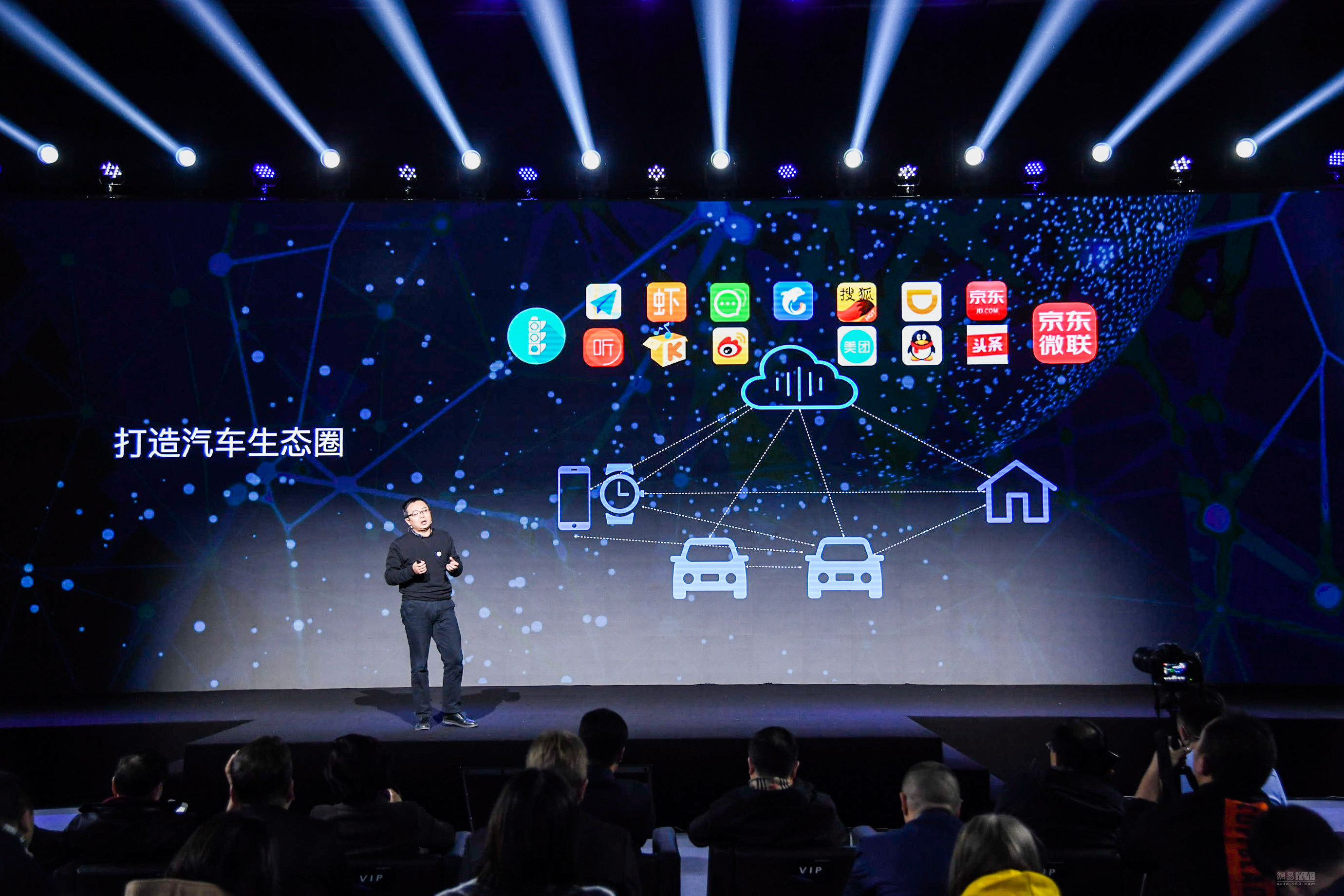 华晨中华V6预报图发布 比V5更威武更智能