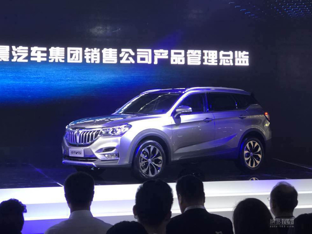 中华V6亮相广州车展 紧凑级SUV年底上市