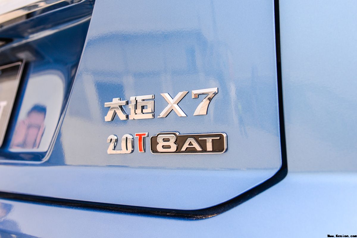 12月份大迈X7 8AT将上市 堆配置的高手