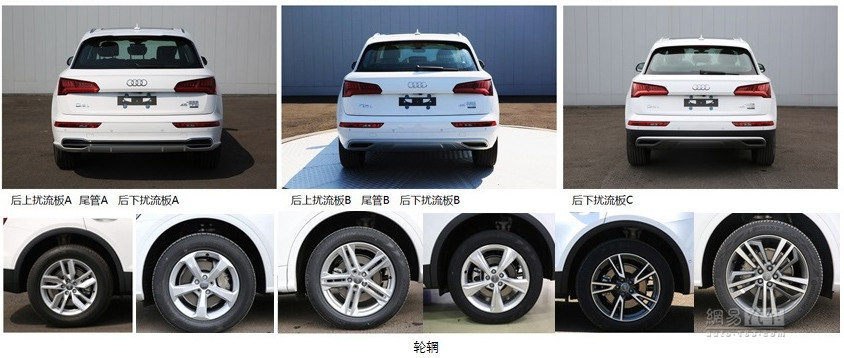 国产奥迪Q5L轴距加长88mm 尺寸没谁了