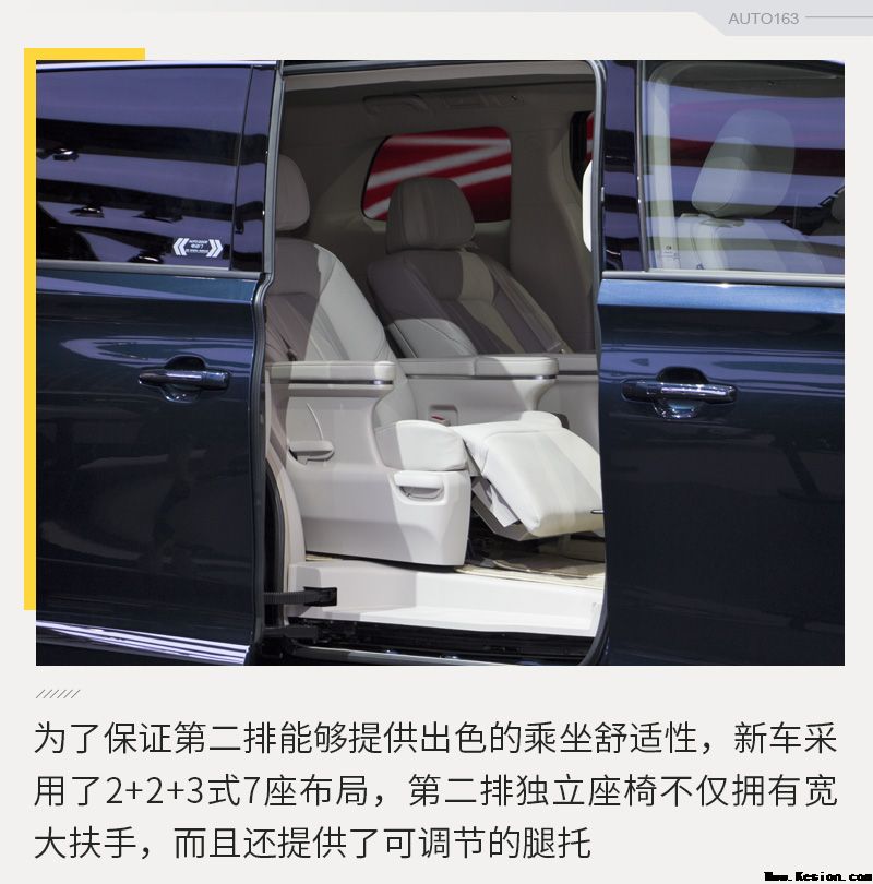 传祺GM8疑似配置曝光 标配矩阵LED大灯