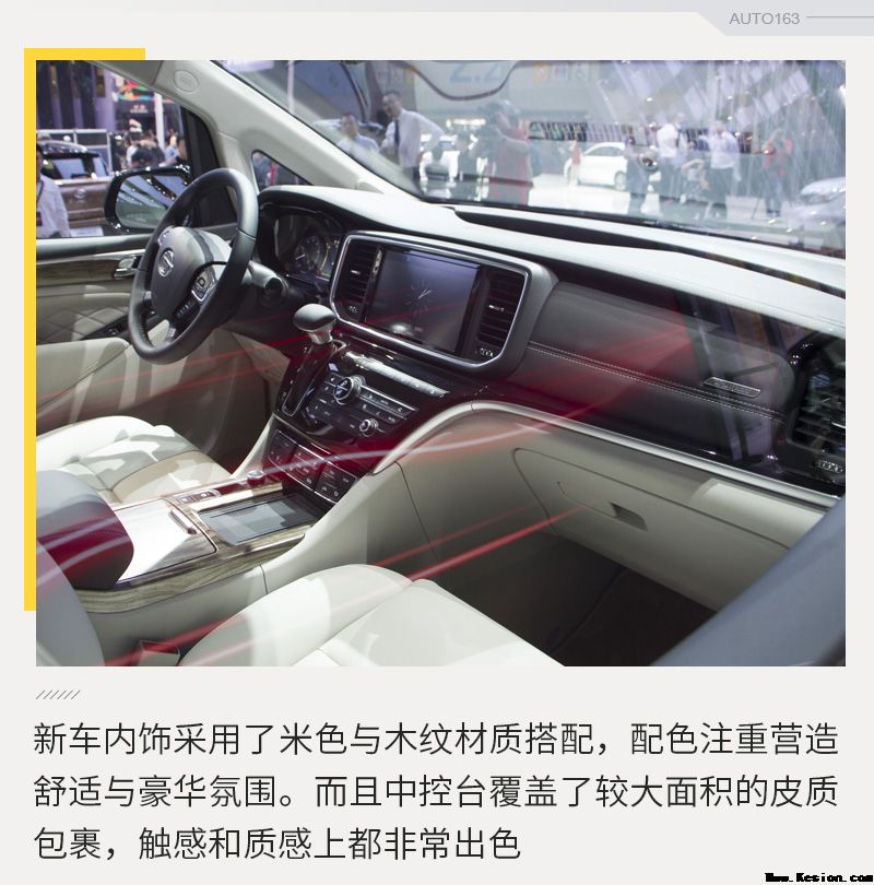 传祺GM8疑似配置曝光 标配矩阵LED大灯