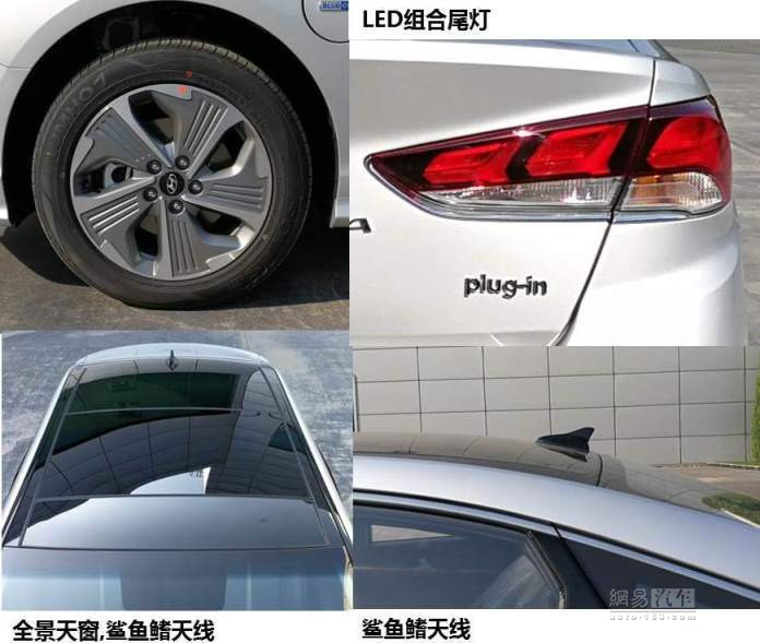 北京当代索纳塔九PHEV申报信息 明年上市