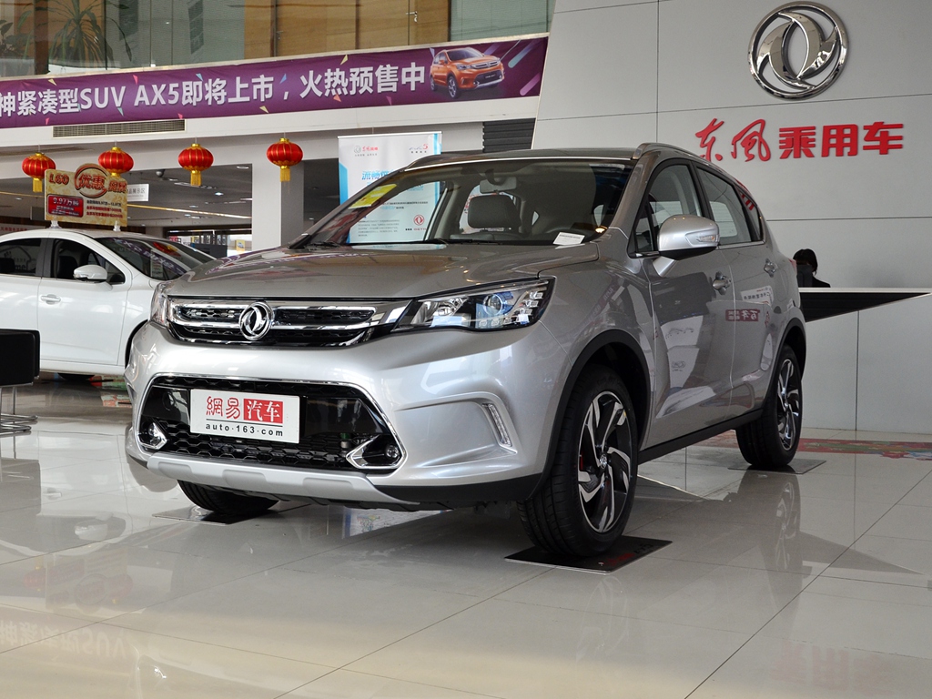 风神AX4AX5各两款新车型7.58万起上市