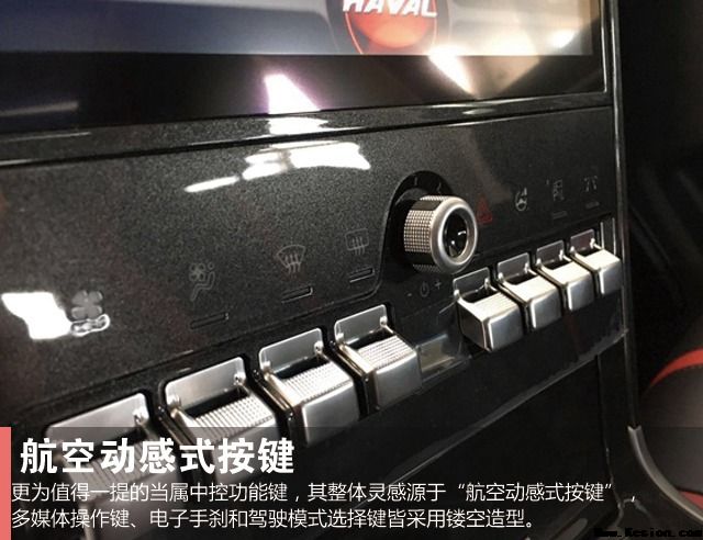 重磅新车哈弗H4争先体验