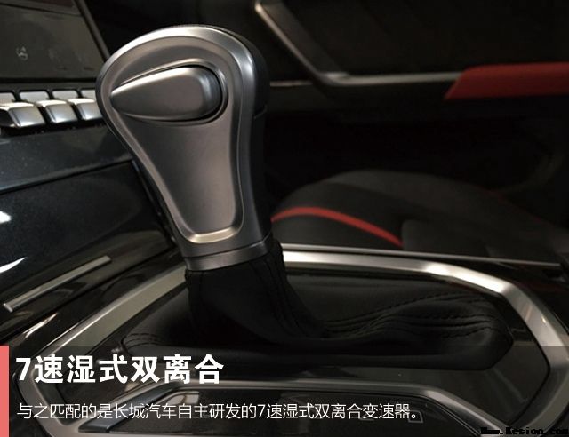 重磅新车哈弗H4争先体验