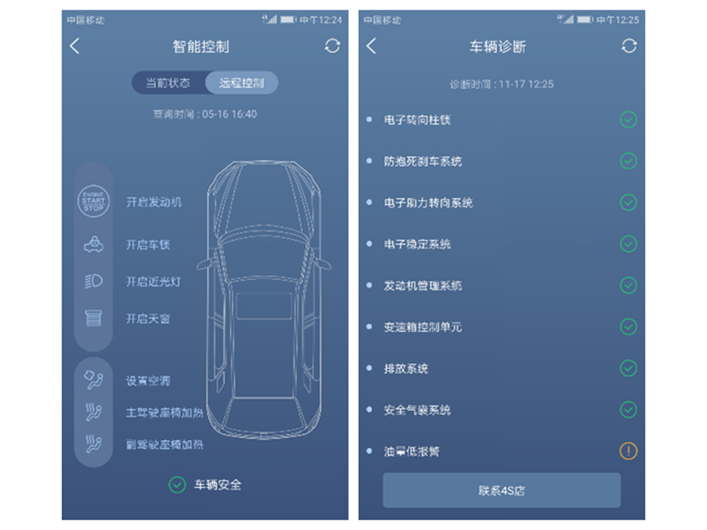 奔腾X40网红版售6.68万起 互联配备是亮点