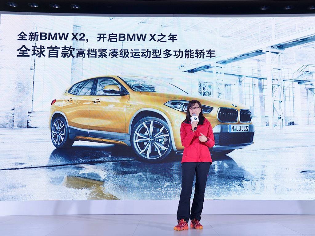 全新X2正式国内首发 宝马最小的轿跑SUV