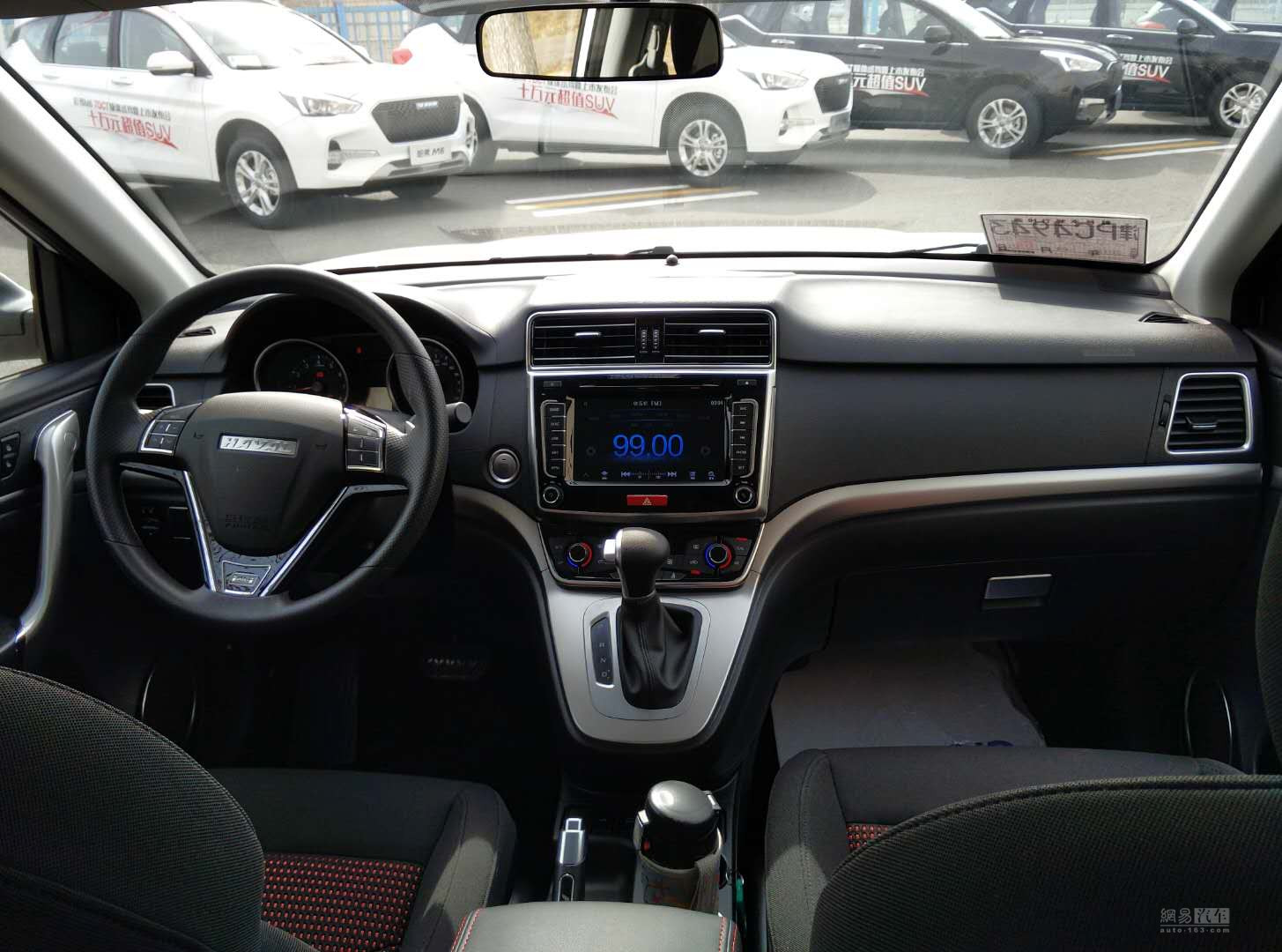 新款哈弗M6换7DCT  售9-11万元