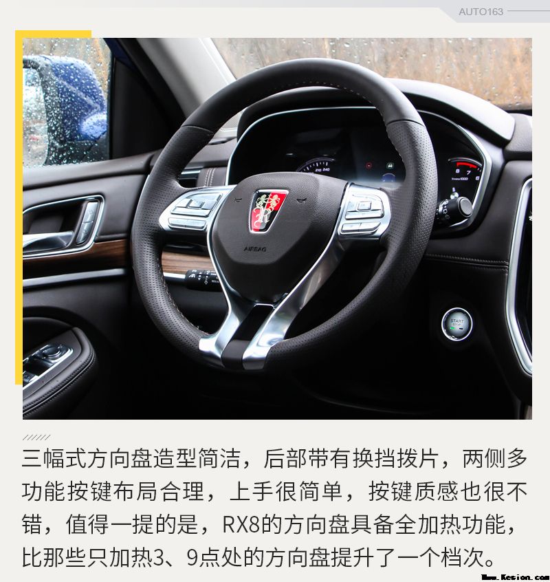 荣威RX8比霸道大还多两把锁 22日将预售