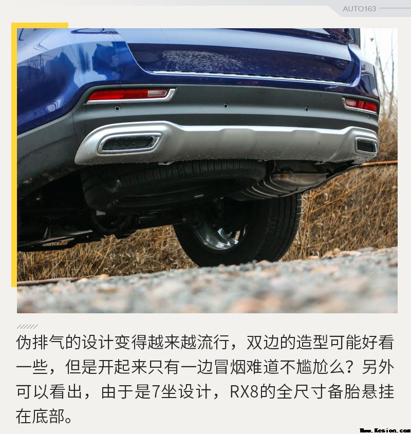 荣威RX8比霸道大还多两把锁 22日将预售
