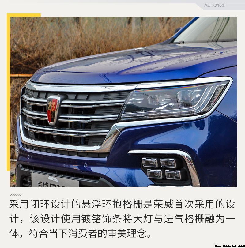 荣威RX8比霸道大还多两把锁 22日将预售