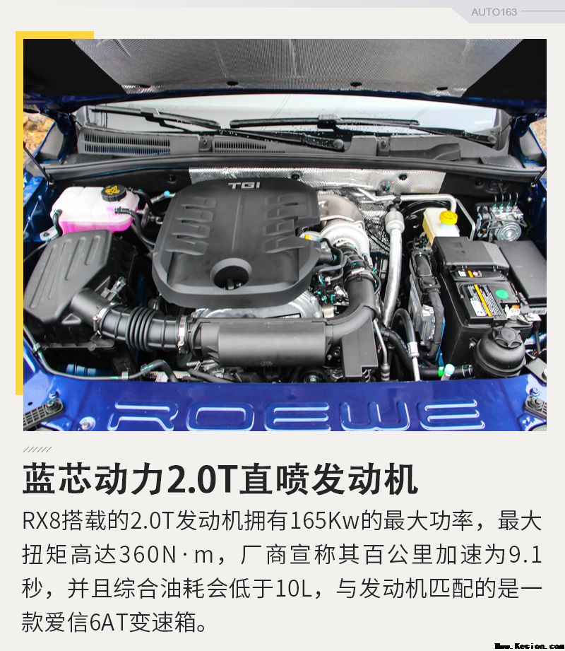 荣威RX8比霸道大还多两把锁 22日将预售