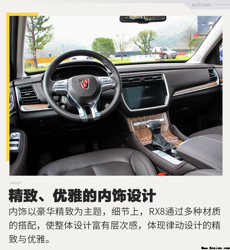 荣威RX8比霸道大还多两把锁 22日将预售