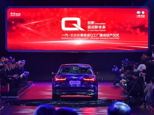 国产奥迪全新Q5L同级最长正式发布