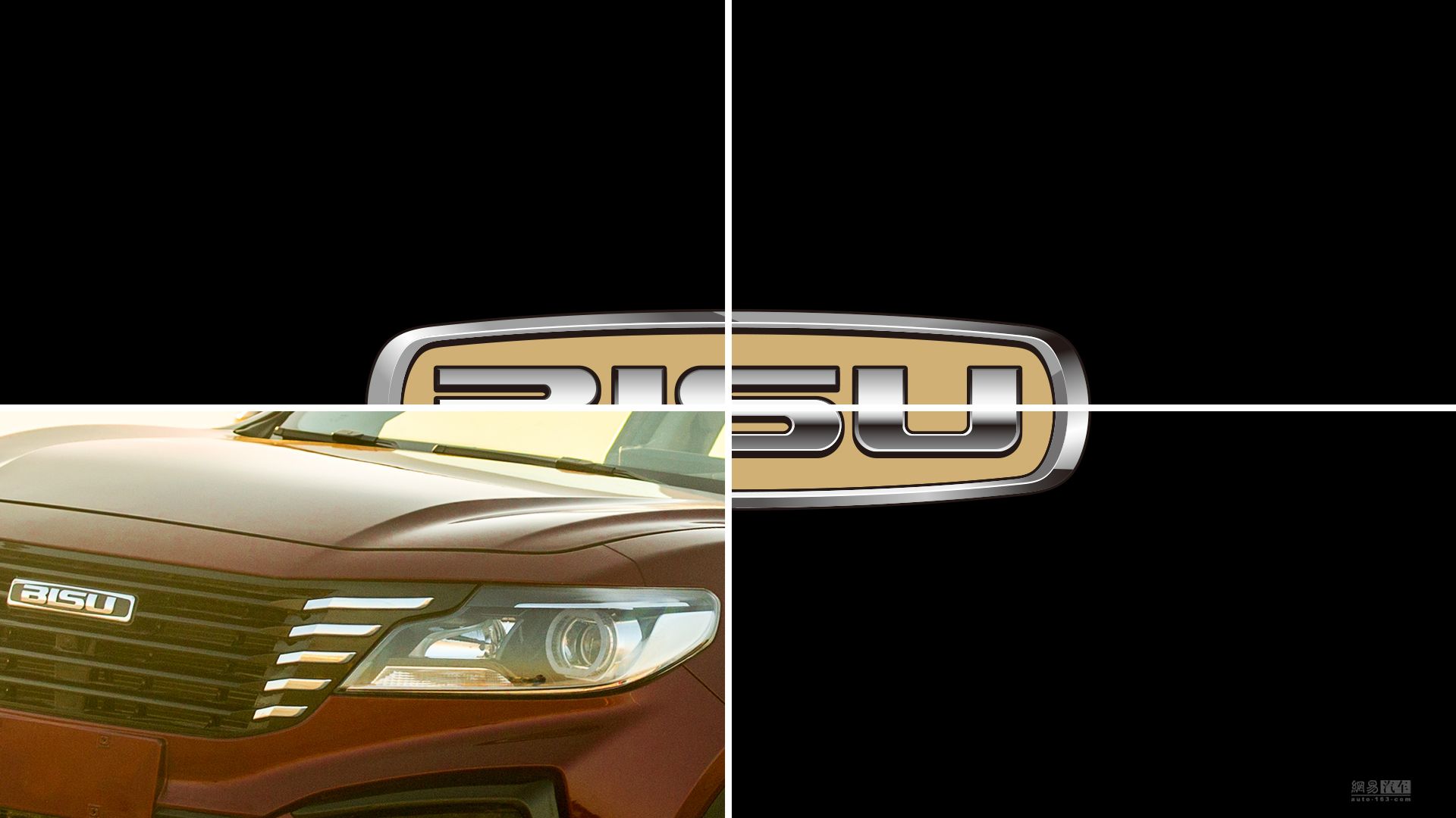 比速中大型轿跑SUV T7官方预报图发布