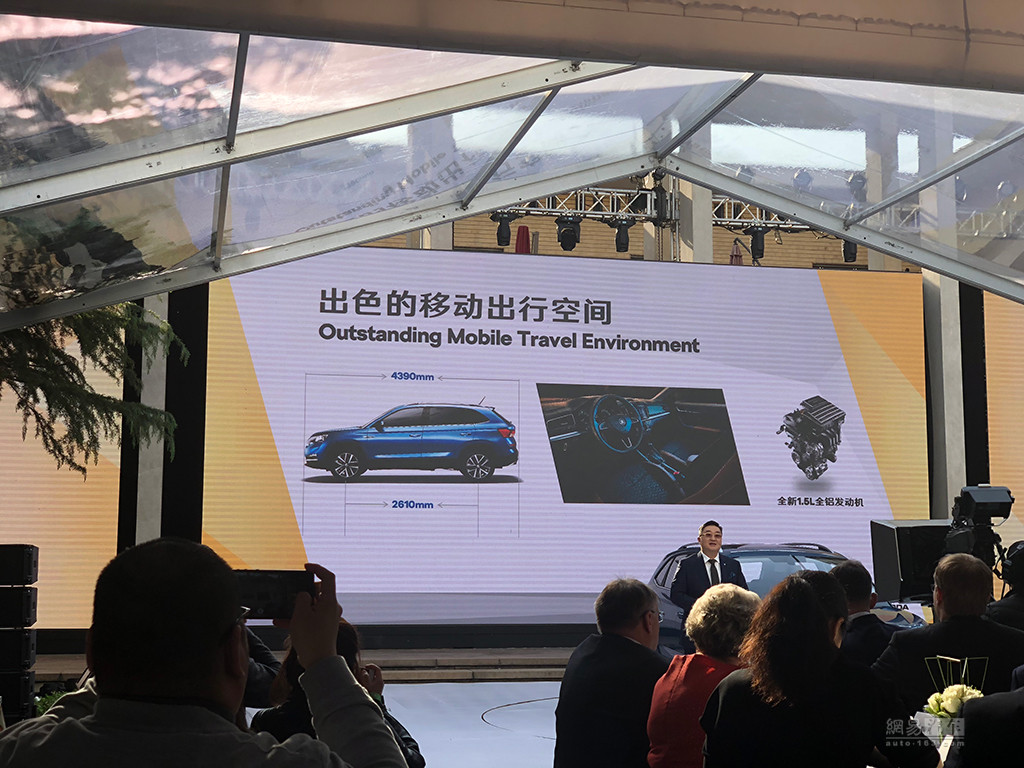 上汽斯柯达全新SUV正式发布 中文名为柯米克