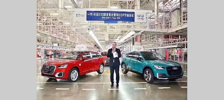 奥迪国产Q2L轴距加长已下线  年内上市