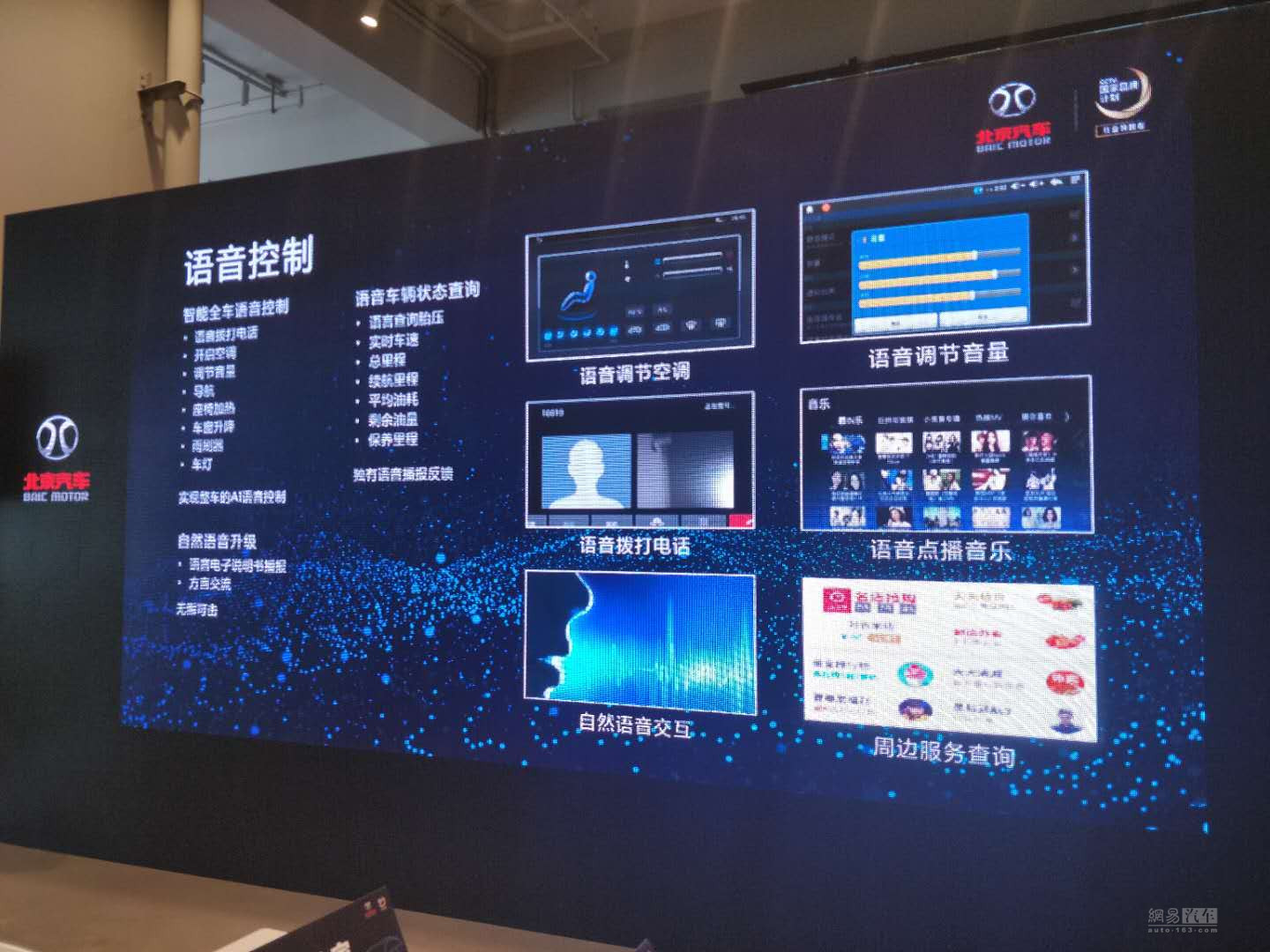 全新一代绅宝X55将下线 第三季度内上市