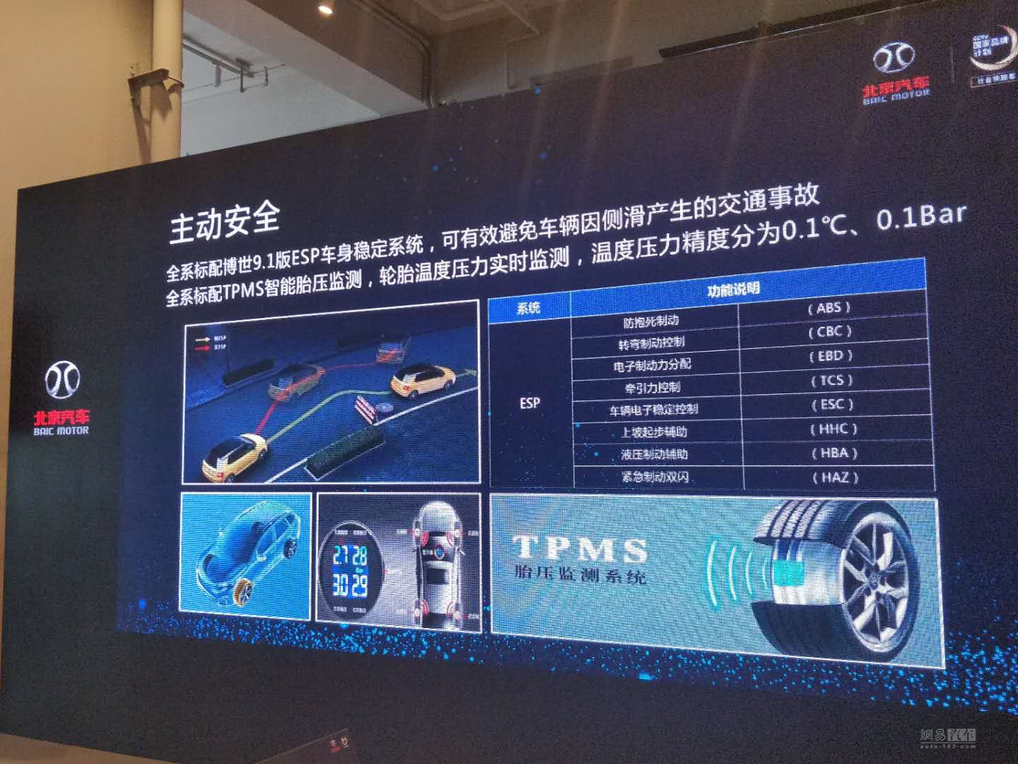 全新一代绅宝X55将下线 第三季度内上市