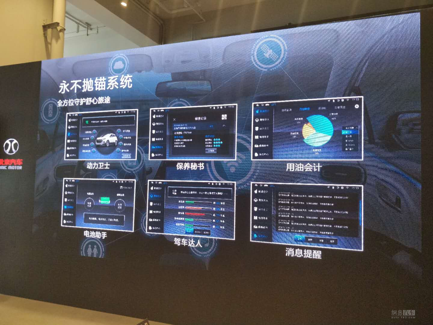 全新一代绅宝X55将下线 第三季度内上市