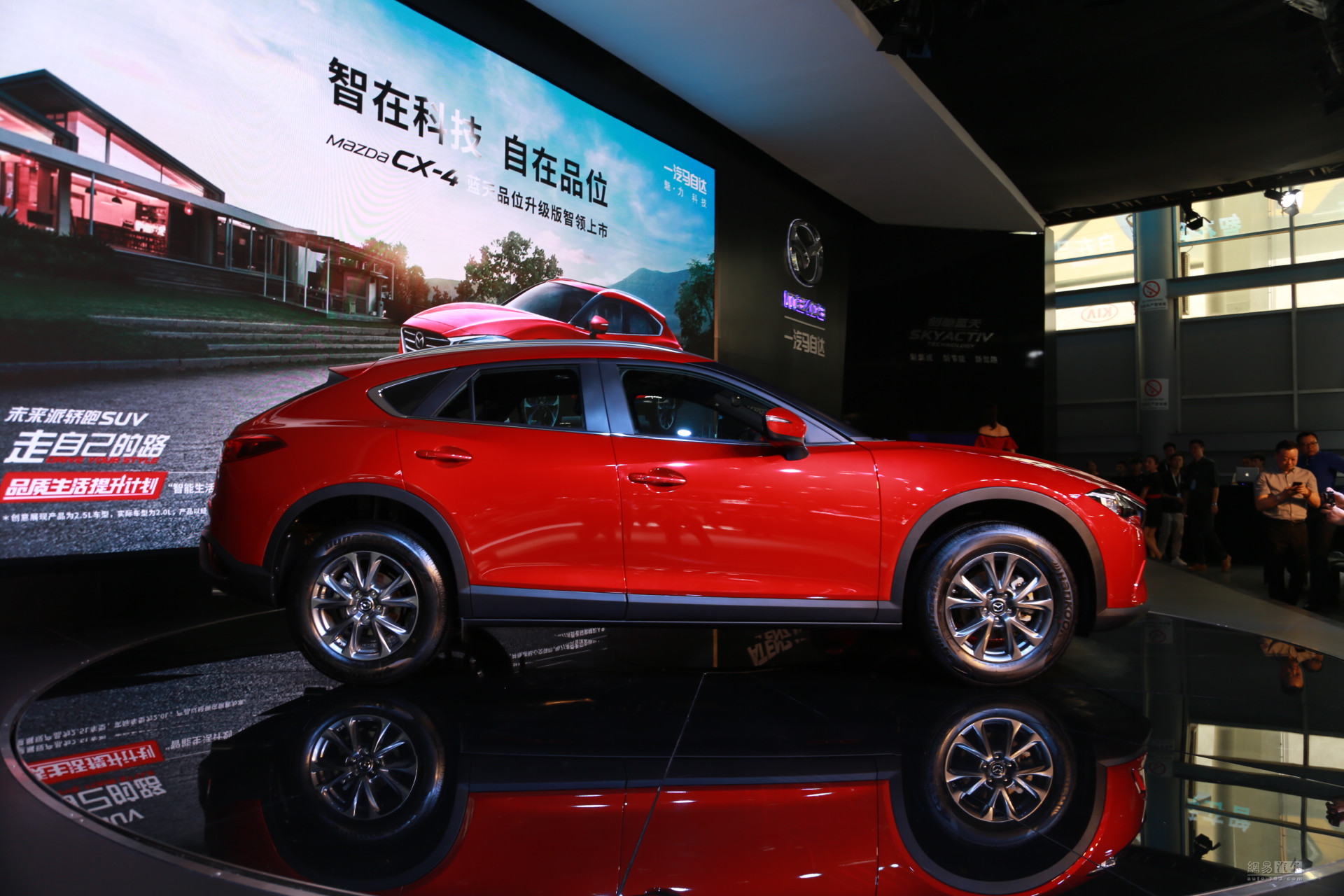 马自达CX-4新增一款2.0L车型 价格不变&配置升级