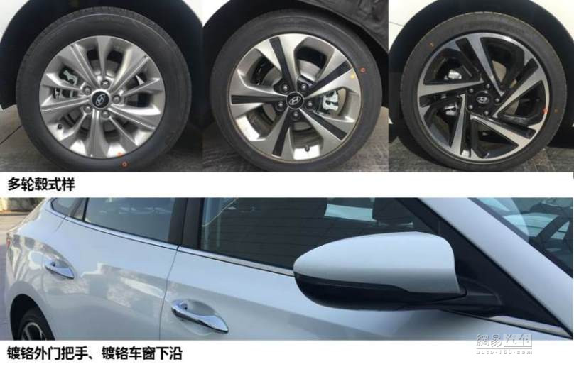 北京当代全新轿跑1.4T1.6T动力 下月上市