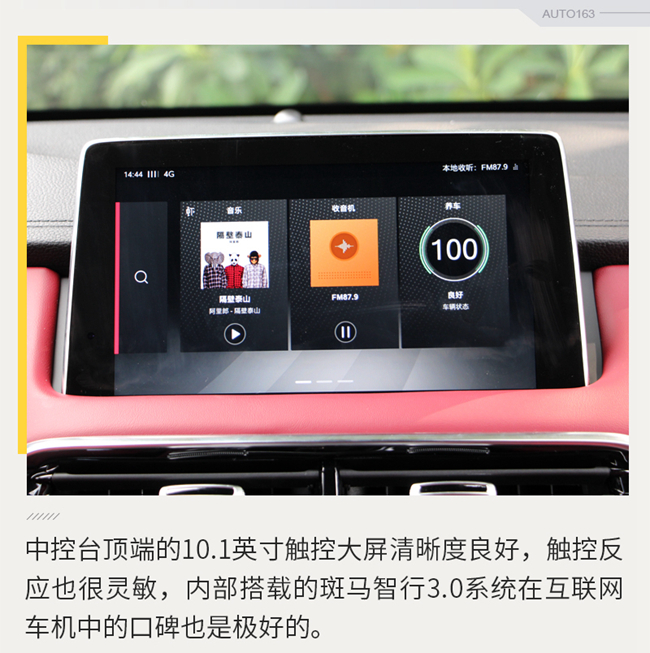 名爵HS售11.98万起 颜值科技性能俱佳