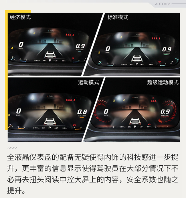 名爵HS售11.98万起 颜值科技性能俱佳