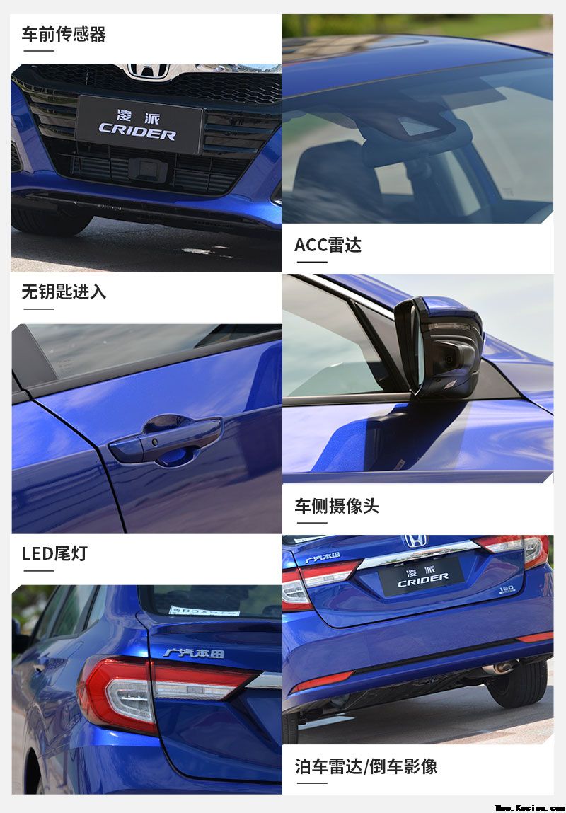 新一代凌派搭1.0T发动机售9.98-13.98万