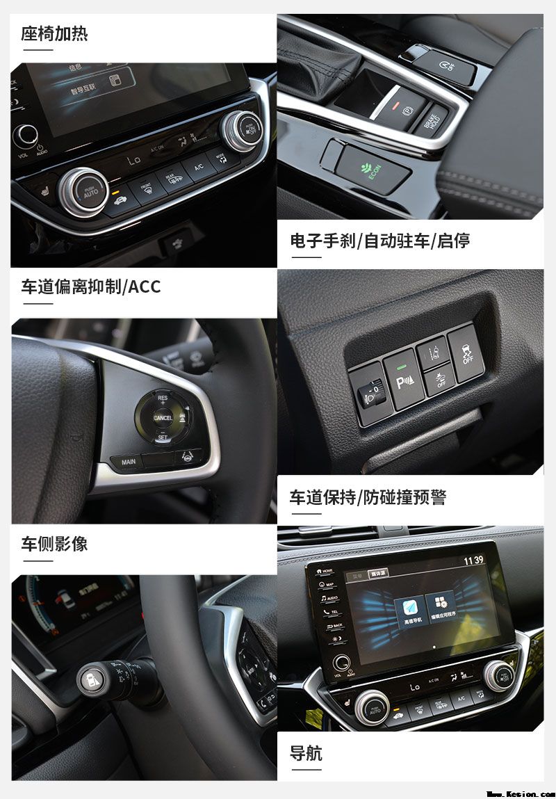 新一代凌派搭1.0T发动机售9.98-13.98万