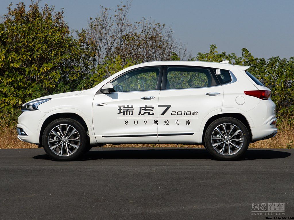 瑞虎7 FLY售8.59-11.39万  6款车型上市