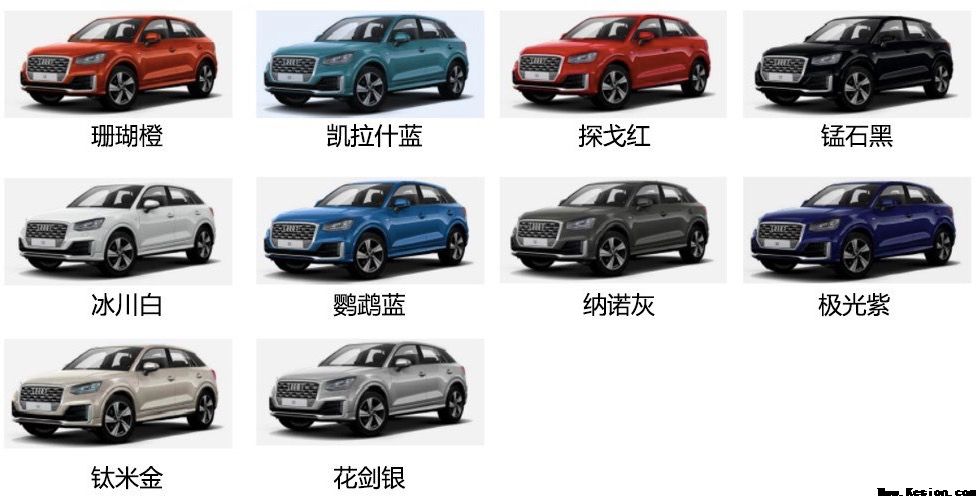国产奥迪Q2L售21.77-27.9万元上市