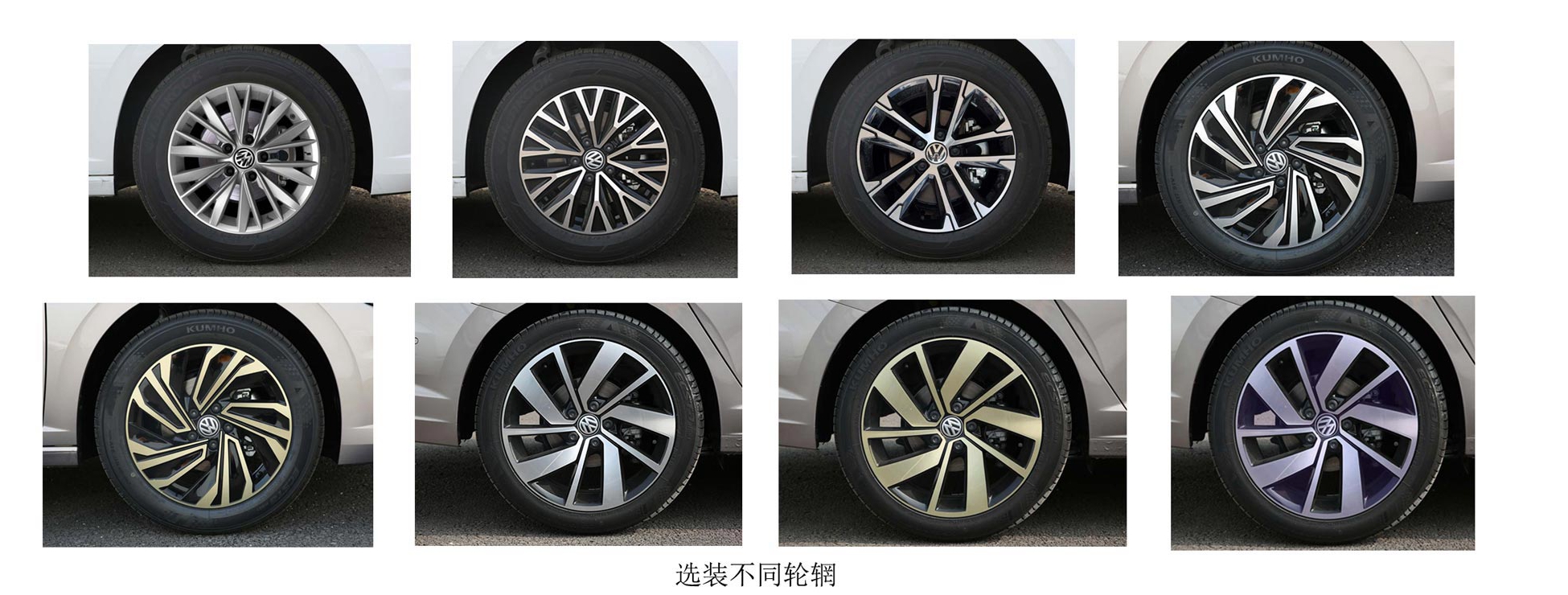 一汽-大众新速腾轴距加长80mm  申报图曝光