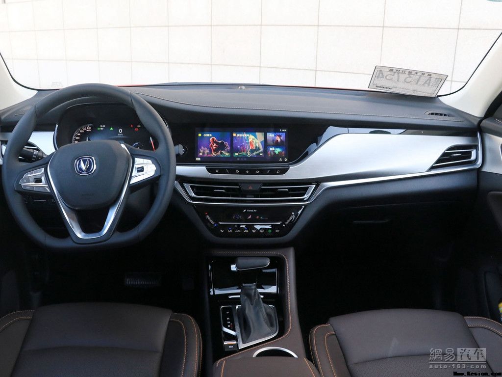 长安CS35 PLUS售6.99万-10.49万上市