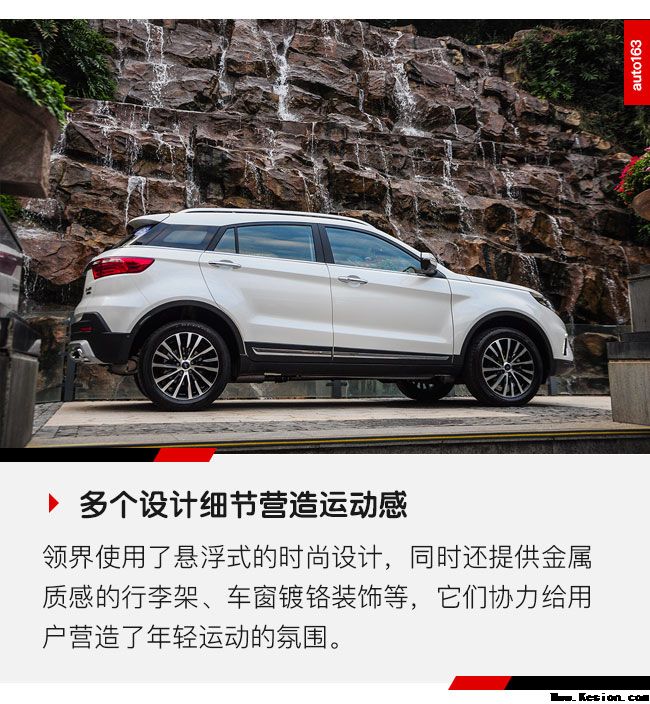 福特领界6款车正式下线  预售12万-17万
