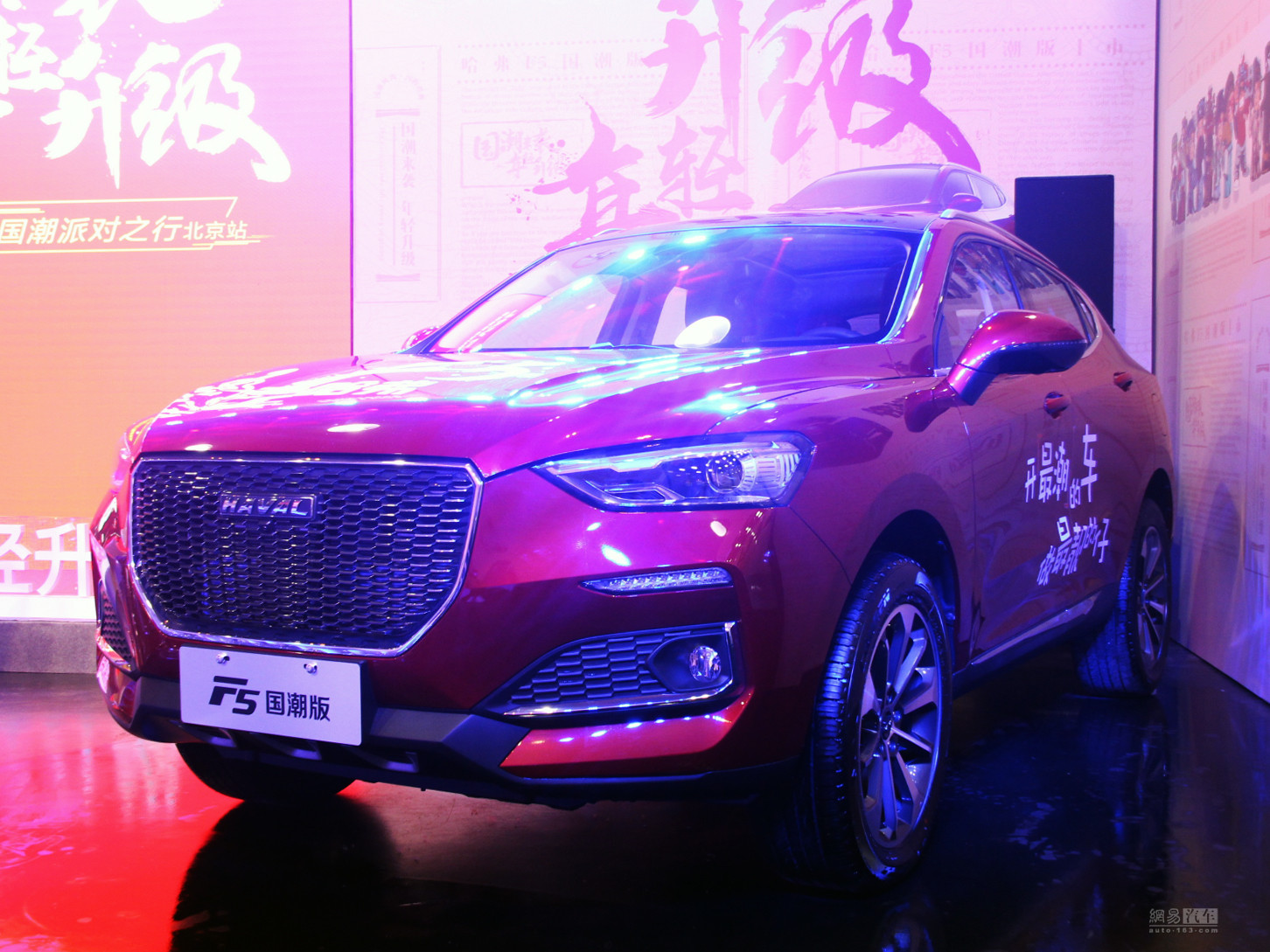 哈弗F5国潮版车型售10-13万元上市