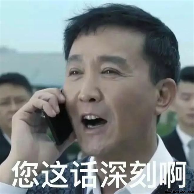 人民的名义长安新CS35版经典台词！