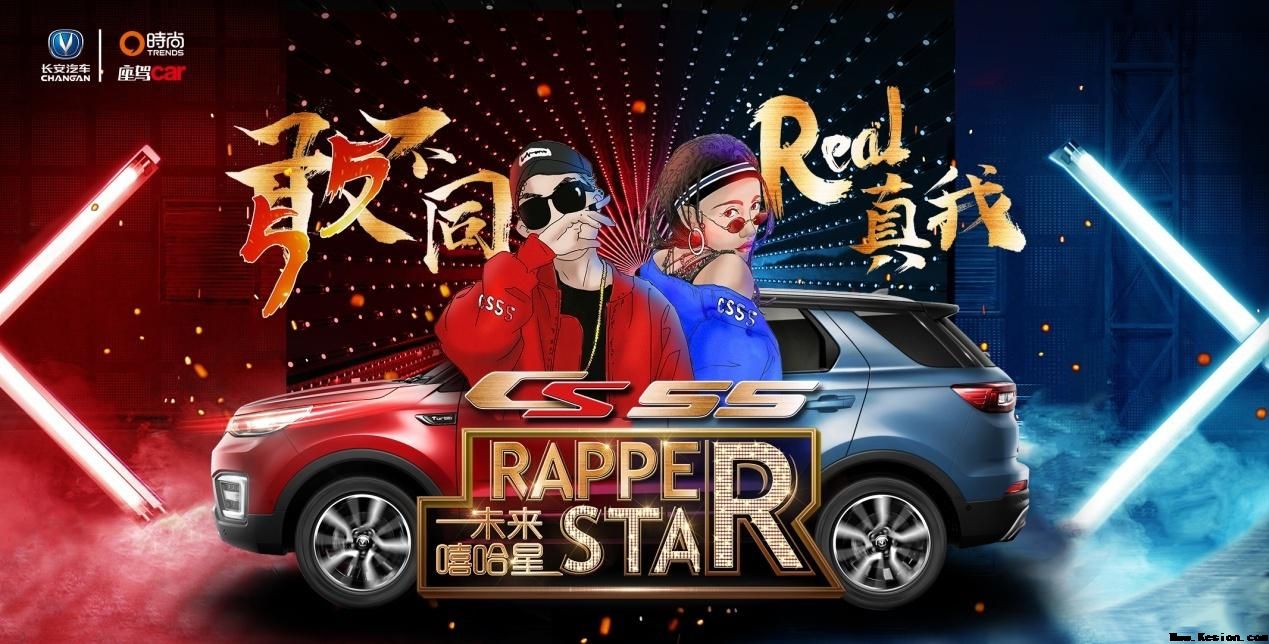 将来嘻哈星火热招募中，跟徐真真尬Hip-hop不是梦！