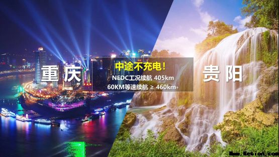 续航无忧超节能 北京车展长安首发两款新能源新品