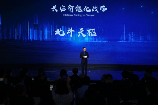 创业之路，智能先行 看长安如何成为中流砥柱