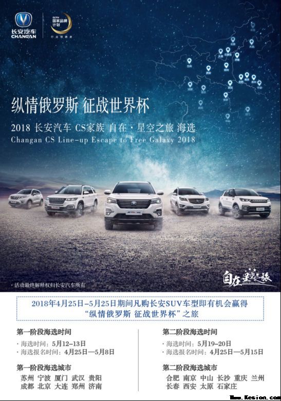 敏捷蹿红,长安新CS75展示爆款真实力
