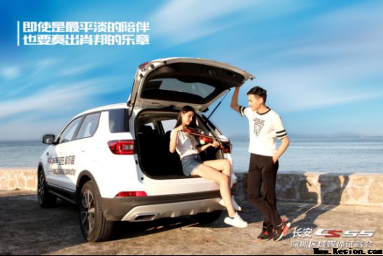 哈弗H4要挑衅长安CS55,谁胜谁负?