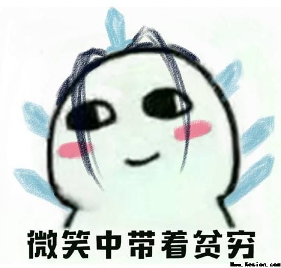 长安欧尚A800，帮你离开隐形贫困人口