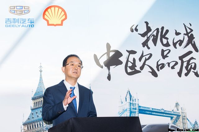 吉利与壳牌在英国签署全球战略合作协议