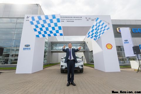吉利博越 品质国际马拉松欧洲首站发车