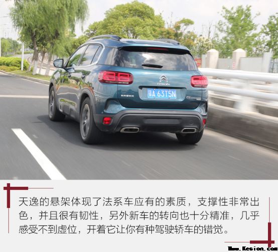 试驾雪铁龙天逸 380THP旗舰型 实力不俗的帅小伙