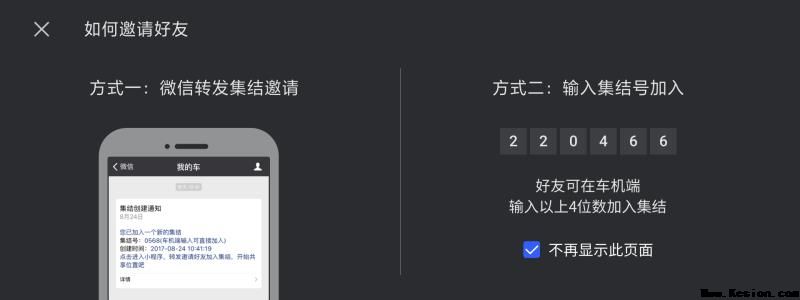 新青年警惕！你们已经被全新CS35Plus标记