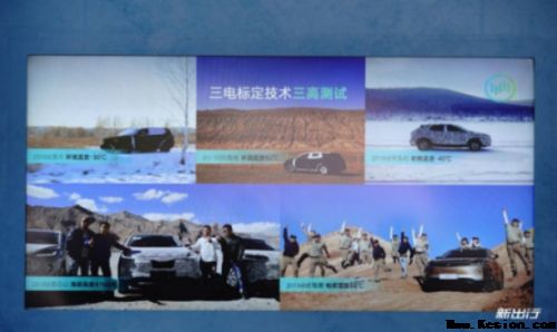 威马汽车｜历经考验最终走上生产线